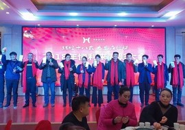 恒利来公司2018年表彰大会暨感恩答谢晚会圆满落幕 